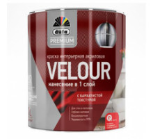 VELOUR акриловая интерьерная бархатистая текстура база 1 2,5л "DufaPremium" ВД краска (выводим) VELOUR акриловая интерьерная бархатистая текстура база 1 2,5л "DufaPremium" ВД краска (выводим)