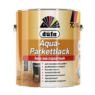 AQUA-PARKETTLACK шелковисто-матовый 750мл "Dufa" Лак AQUA-PARKETTLACK шелковисто-матовый 750мл "Dufa" Лак